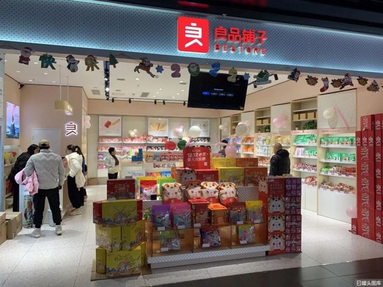 “一女二嫁”主线剧情浮现！良品铺子实控人为何中途下了高铁？