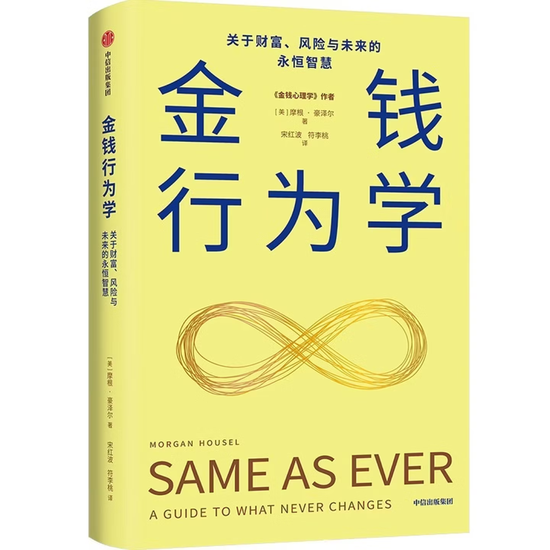 中信建投：2026马年春节假期推荐书单