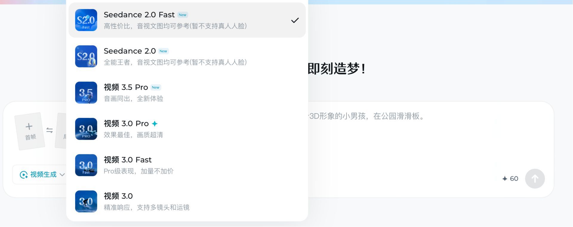 大模型三箭齐发、芯片岗位低调招聘，字节跳动不只想赢下AI“春节档”