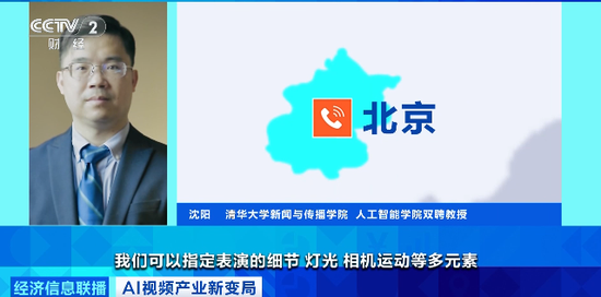 中国AI,海外爆火!马斯克点赞:“进展太快”