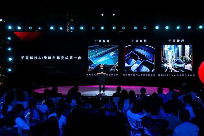 前荣耀CEO赵明「复出」，搭档印奇再造一个自动驾驶巨头？