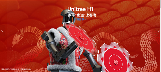 谁在为上春晚豪掷千金?四家机器人厂商今晚同台pk