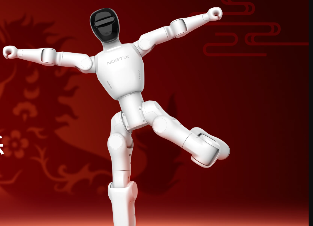 解码春晚“广告位”:合作伙伴超20家,涉8家上市公司,4家机器人再成“顶流”