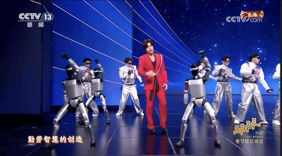 冲上热搜!春晚具身智能机器人“现象级破圈”