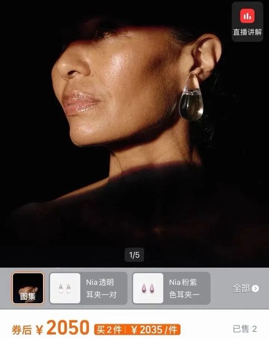 “王菲接了李谷一的班”登上热搜！同款水滴耳环售价超3000元