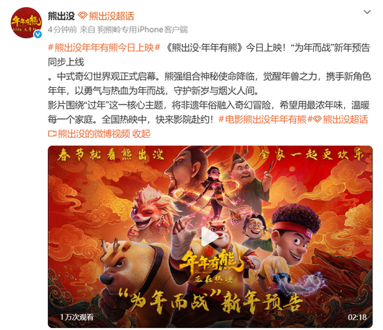 热搜第一！破10亿！