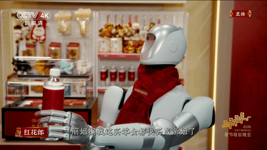 人形机器人“炸场”!春节晚会变身科技狂欢 外媒关注中国人形机器人在春晚大放异彩