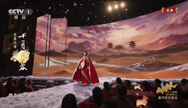 盘点春晚黑科技