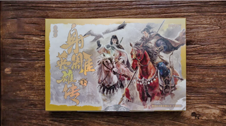 衢州夫妇卖卡牌，赚得600亿身家