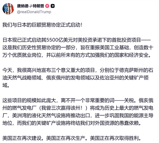 全线暴涨，狂拉800点！特朗普，宣布！