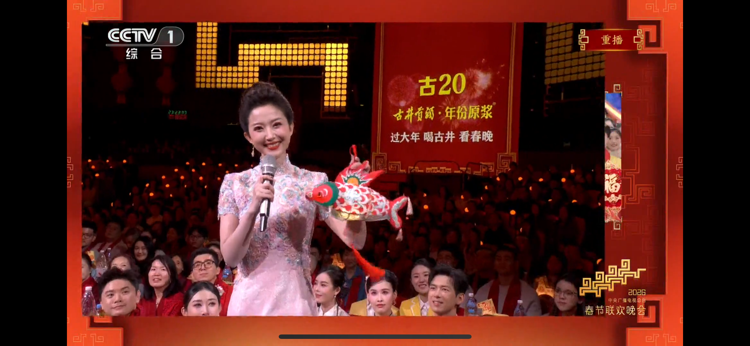白酒企业仍然青睐春晚舞台,但玩法变了