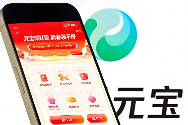 春节假期尚未过半,腾讯、字节、阿里三大巨头AI应用战绩如何?