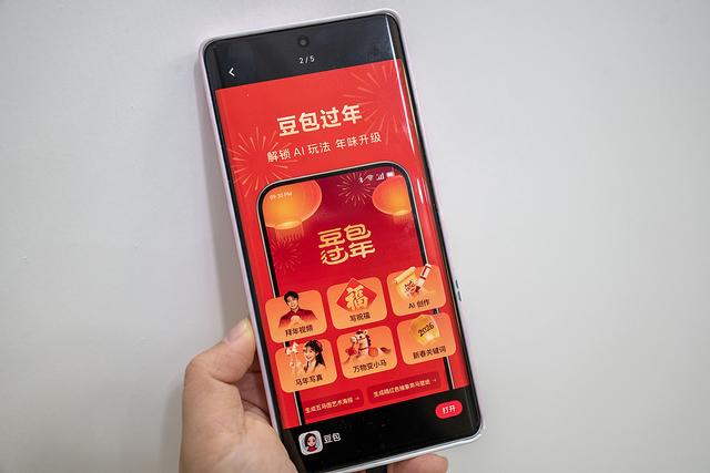 春节假期尚未过半,腾讯、字节、阿里三大巨头AI应用战绩如何?