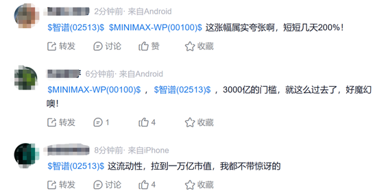 突传利好，集体飙涨！