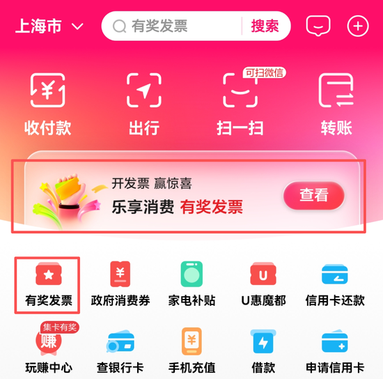 来财了!超10亿元春节“礼包”,持续发放!