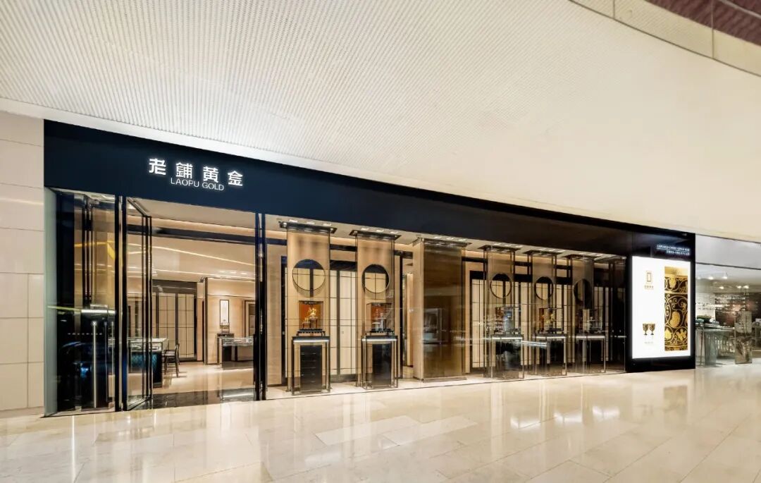 涨价前夕,老铺黄金飙上1360亿元