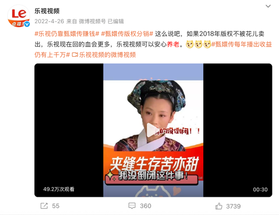 贾跃亭献唱《不如见一面》，乐视网28万被埋股民也在盼他回国！