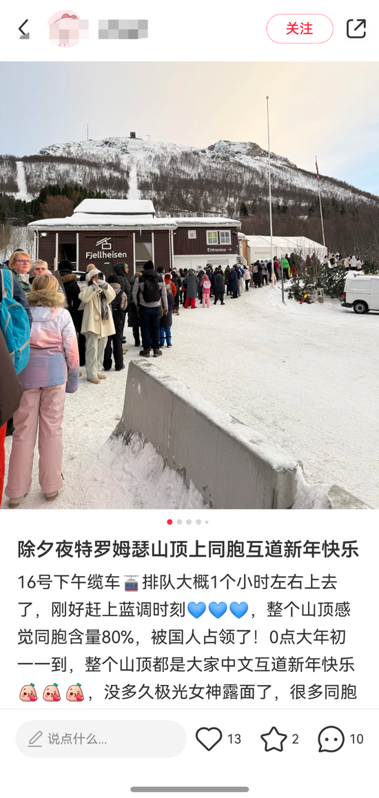 梵高博物馆中国游客占比90%,国外景点、餐厅全是中国人,春节预计超1800万人出入境