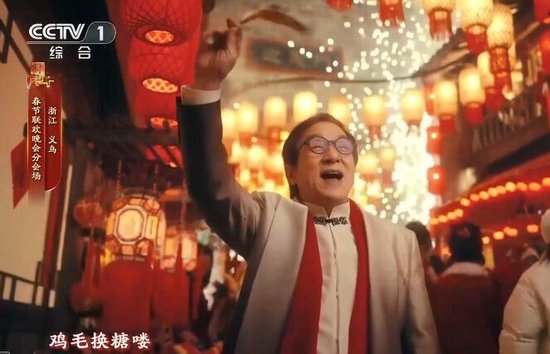 【申万宏源研究春节见闻】从“鸡毛换糖”到“全球数贸中心”,见证义乌人基因里的生意经