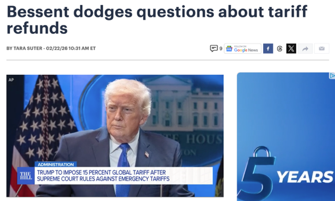 被判征税“越权”后:关税退款这笔账 白宫怎么算