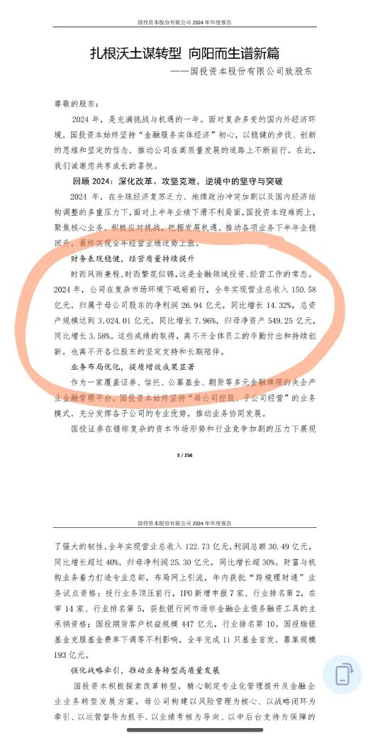 金额或上亿,白银基金和解方案的财务影响