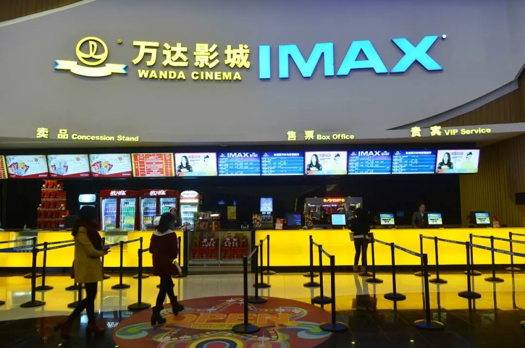 260亿万达电影,女掌门绝地翻盘