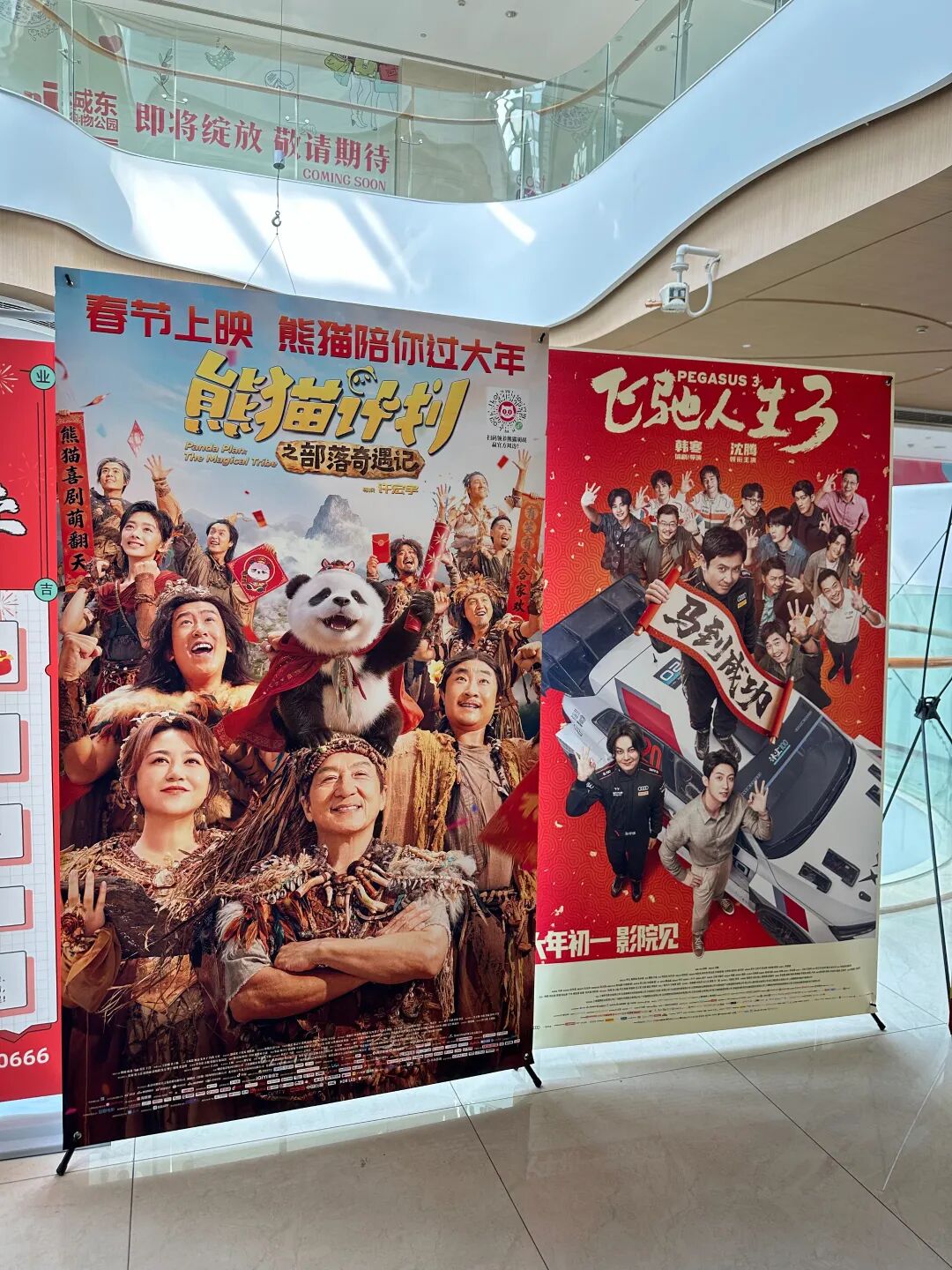 总票房破56亿，揭秘“史上最长春节档”背后的最大赢家