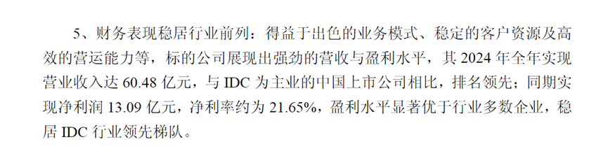 600673继续停牌，筹划重大资产重组