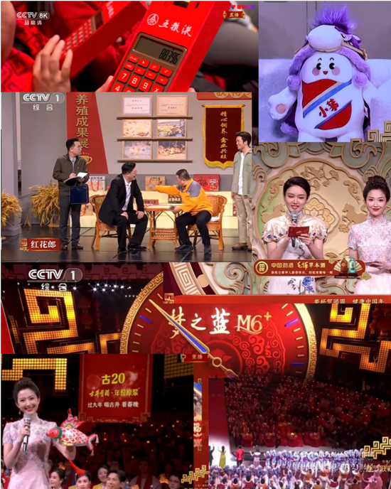 茅台春节销量最高或增长20%,券商喊话:白酒业现底部信号