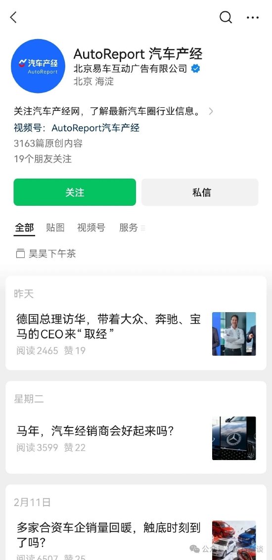 巨额赔偿500万!小米起诉自媒体账号实控人竟是李斌?蔚来回应