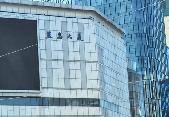 蓝岛大厦周六闭店,72岁老顾客:最后一次逛了!