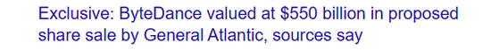 字节跳动估值再创新高,传飙升至4.29万亿