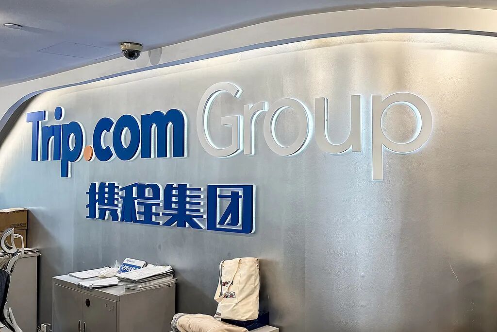 携程2025年净利润334亿元，六成来自投资收益