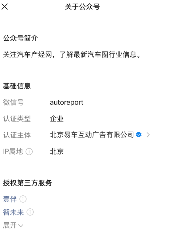 信息未更新闹“乌龙”，李斌“躺枪”小米500万索赔案