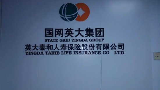英大人寿单季亏9.67亿却全年扭亏：盈利成色不足，资本困局待解