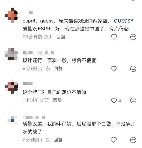 太突然！知名品牌宣布，全部关闭！网友：我居然以为它早已经倒闭了