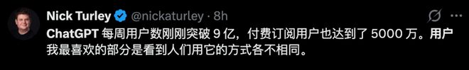 1100亿美元史诗级融资!OpenAI估值狂飙7300亿,对赌AGI就在今年