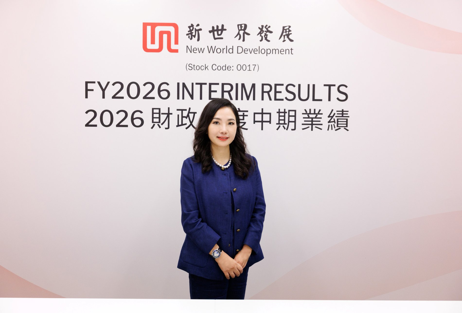 新世界发展半年销售138亿、减债17亿,黄少媚称公司业务向好,保持稳中求进
