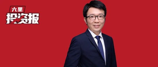 美伊局势升温,张忆东最新判断:战略资源价值重估是大势所趋,马年市场中枢上移,阶梯向上