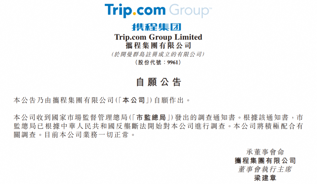 千亿“酒旅茅台”:一年净赚334亿,毛利率超80%