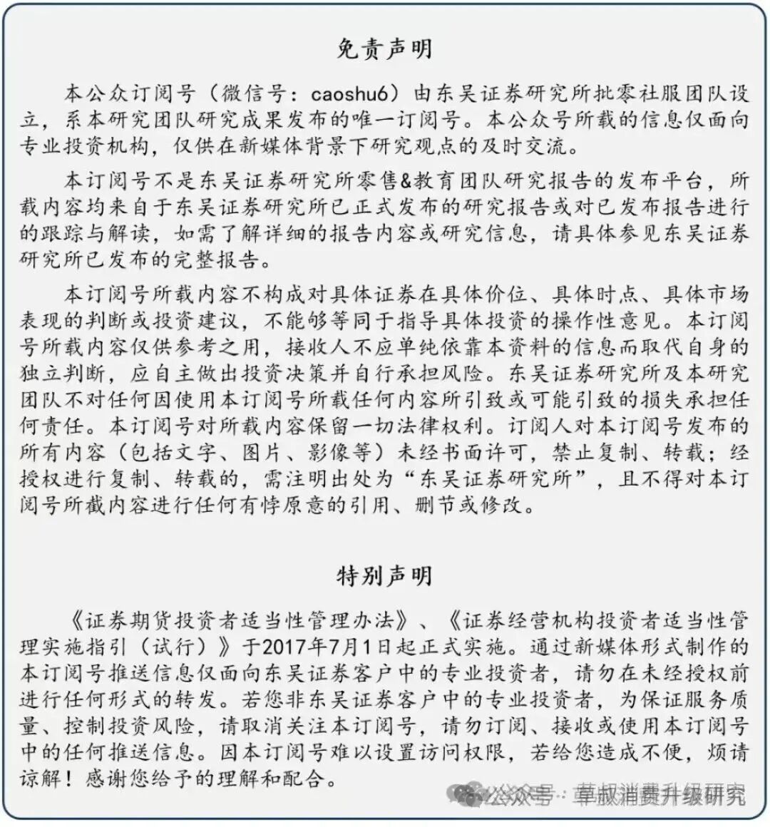 深度 金价变动与黄金珠宝消费心态变化的关系探究