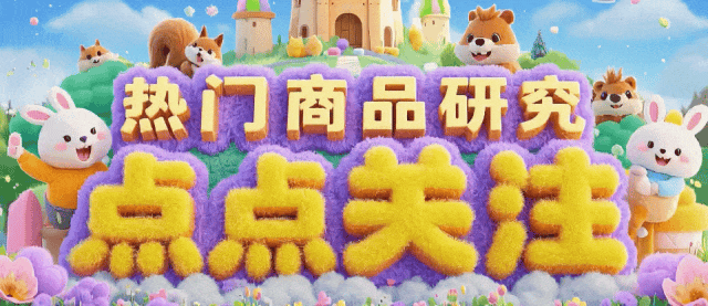 【观点汇总】伊朗相关品种的分析深度梳理