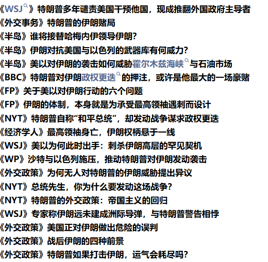 伊朗革命卫队威胁不会让石油流出,油市神经紧绷,市场风云变幻,注意严控风险