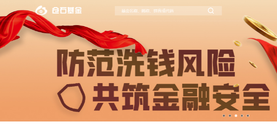 买基金去哪?2026基金代销平台深度测评:新浪仓石基金、天天基金、蚂蚁基金等四大平台PK