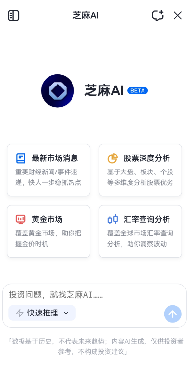 买基金去哪?2026基金代销平台深度测评:新浪仓石基金、天天基金、蚂蚁基金等四大平台PK