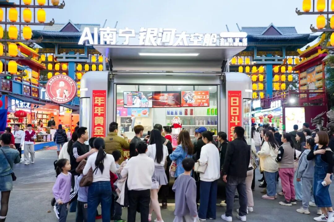 25亿，国资集体押注银河通用