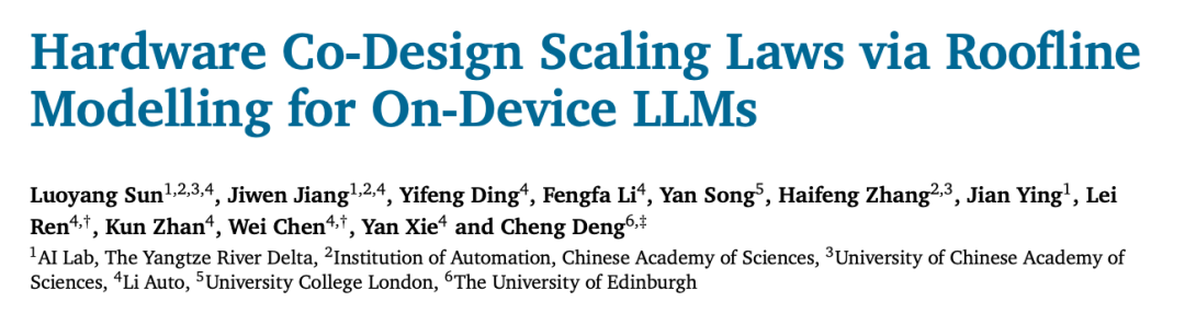 无需训练，直接「算出」最强AI！理想汽车发现端侧Scaling Law
