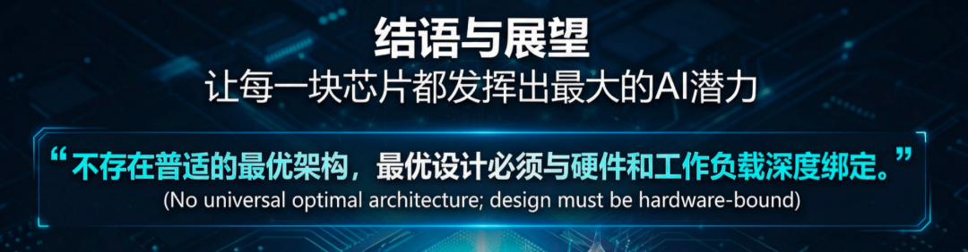 无需训练，直接「算出」最强AI！理想汽车发现端侧Scaling Law