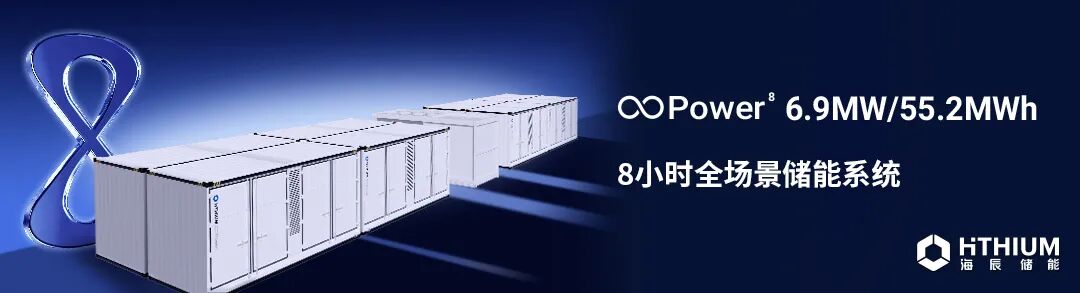 扩产、涨价、出海,储能进入结构性调整新周期