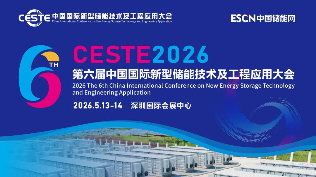 扩产、涨价、出海,储能进入结构性调整新周期